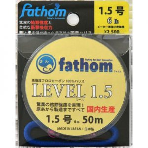 fathom 国産フロロカーボンハリス LEVEL1.5(1.5号)