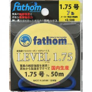 fathom 国産フロロカーボンハリス LEVEL1.75(1.75号)