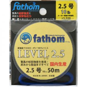 fathom 国産フロロカーボンハリス LEVEL2.5(2.5号)
