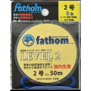 fathom 国産フロロカーボンハリス LEVEL2(2号)
