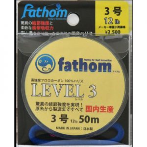 fathom 国産フロロカーボンハリス LEVEL3(3号)