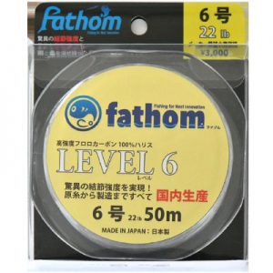fathom 国産フロロカーボンハリス LEVEL6（6号）