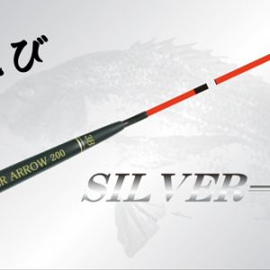 SILVER-ARROW